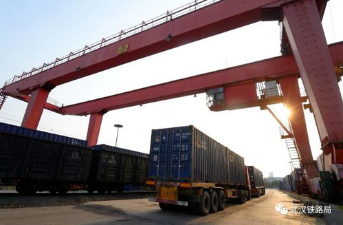 武汉局集团公司发展集装箱国际物流运输实现货运增量